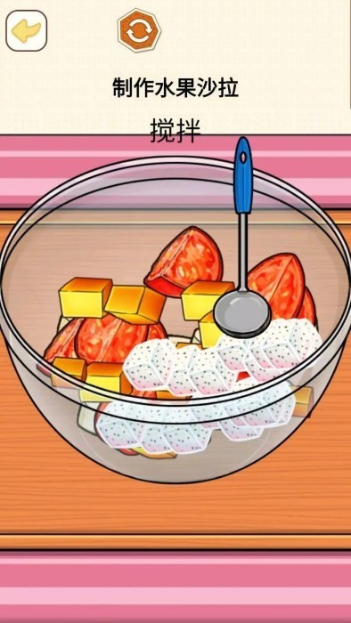 烹饪料理模拟器游戏