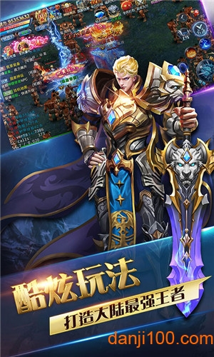 魔灵兵团热血御龙变态版