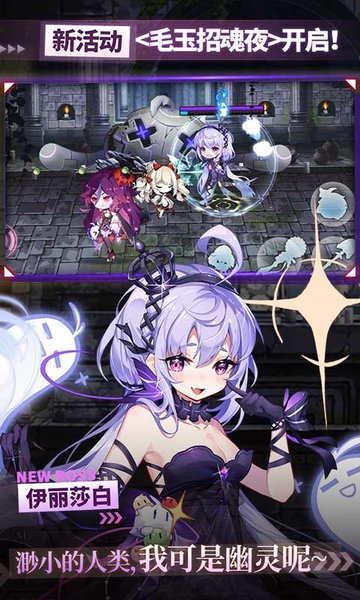 崩坏学园2豌豆荚账号版