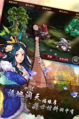 风云天下ol乐逗最新版