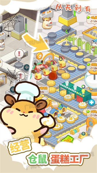 草莓甜心蛋糕小屋游戏