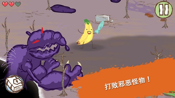 画个火柴人2无限生命版无敌版