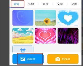 讯飞输入法安装包2026最新版本