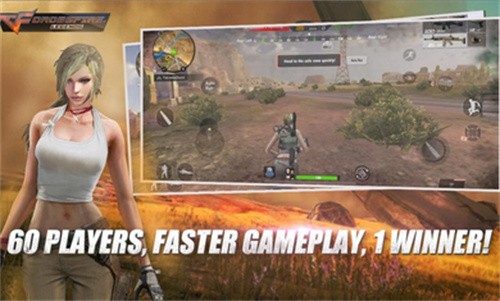 穿越火线国际服