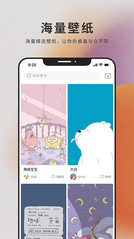 萌猫桌面壁纸最新版