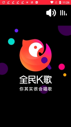 全民k歌手表版