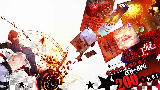 最终王冠taptap客户端