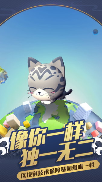 一起来捉妖oppo手游