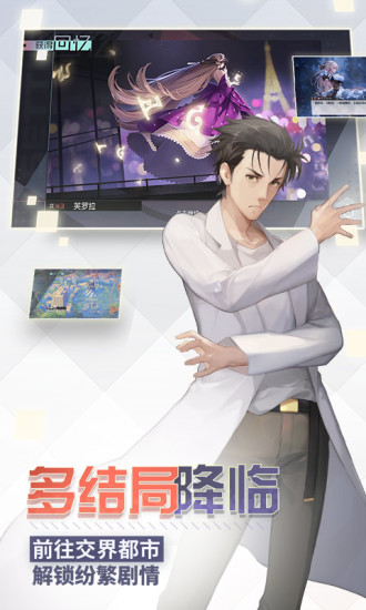 永远的7日之都果盘手游