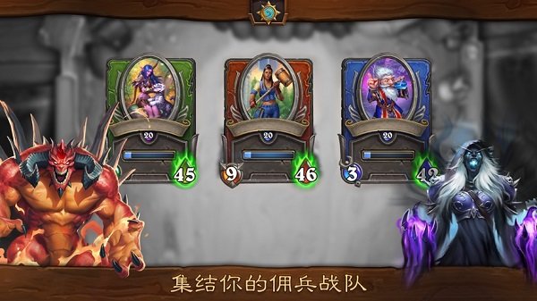 炉石传说变态卡牌手游