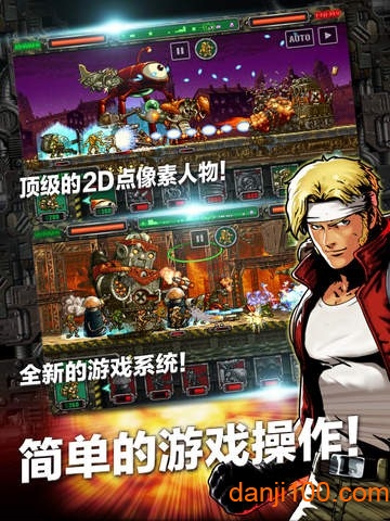 合金弹头进攻无限勋章免谷歌版(MSA)