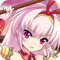 女神新纪元无限钻石版
