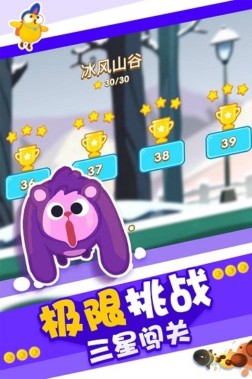 暴走兔子九游游戏