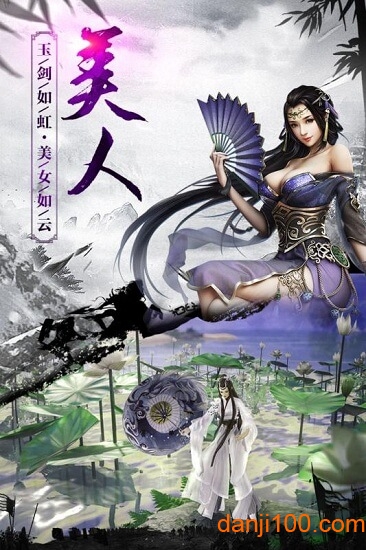 决战梁山满v版