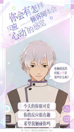 早安我的少年台版