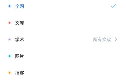 秘塔搜索