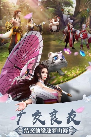 星云纪官方定制版