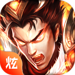 混元三国无限元宝版