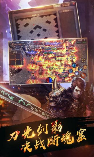 热血高爆版无限元宝版