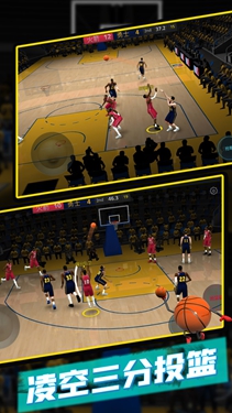 篮球5v5