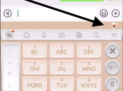 搜狗输入法小米定制版