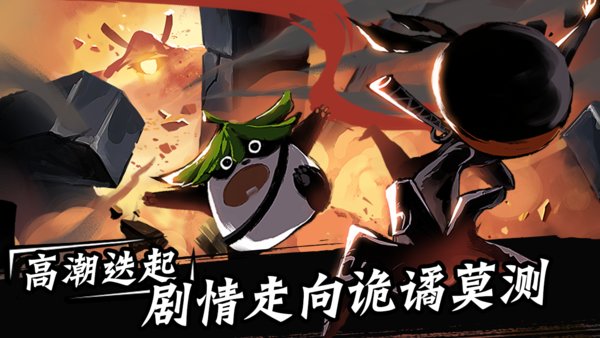 忍者必须死3无敌版 忍者必须死3无敌版下载
