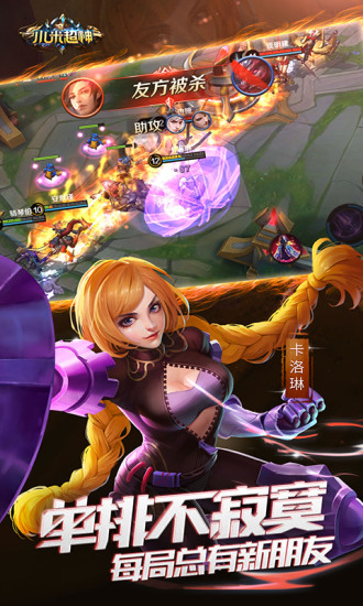 小米超神 “小米超神oppo最新版”