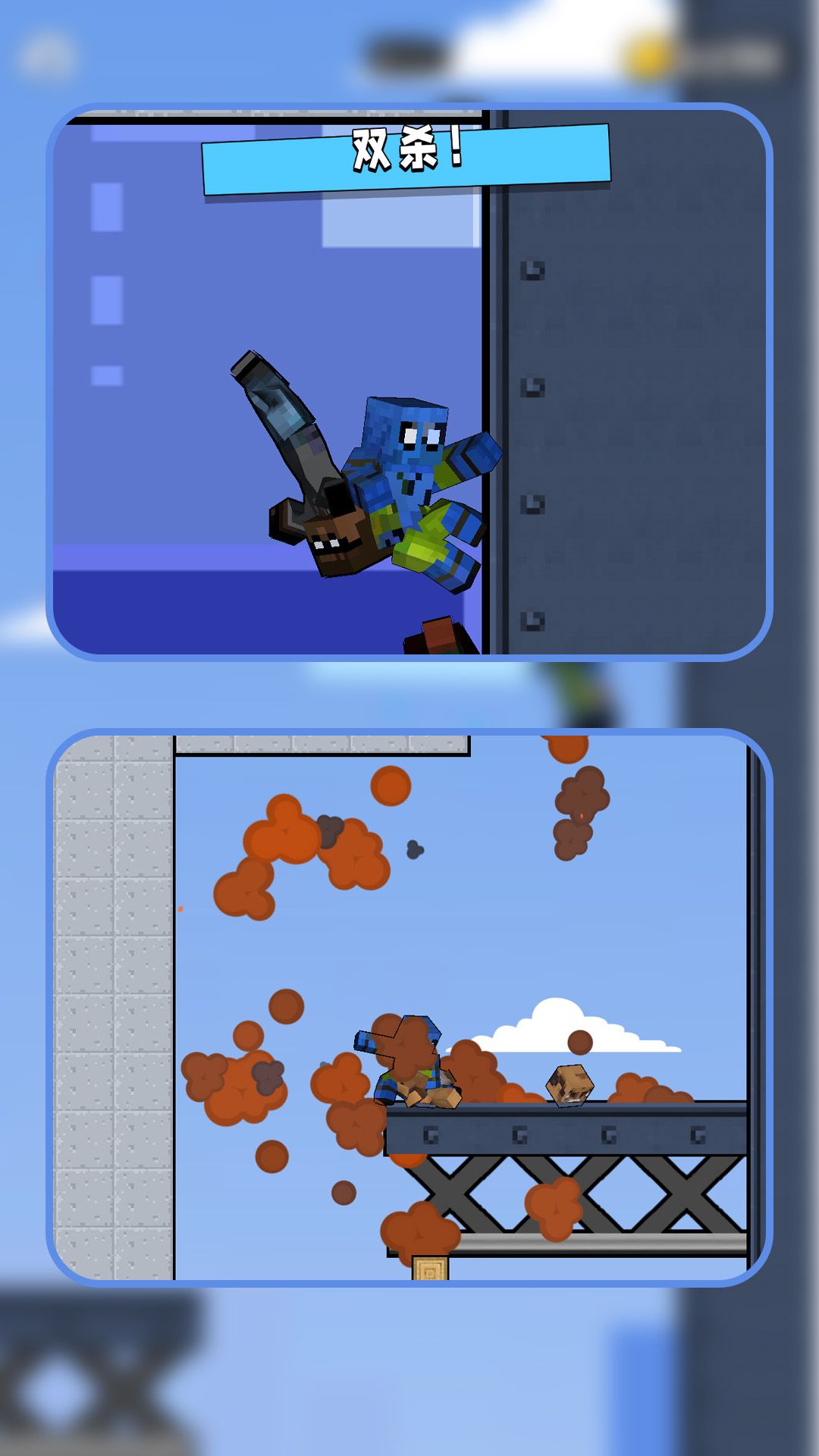 蜘蛛英雄暗影救援