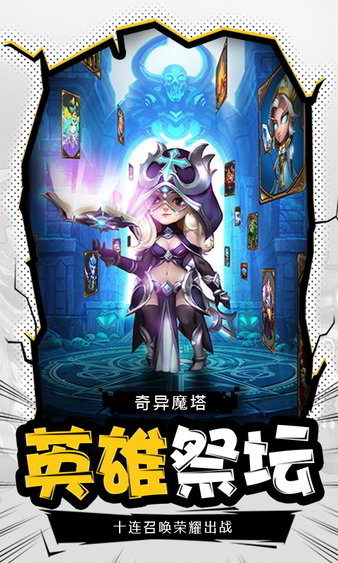 暗黑超神变态版