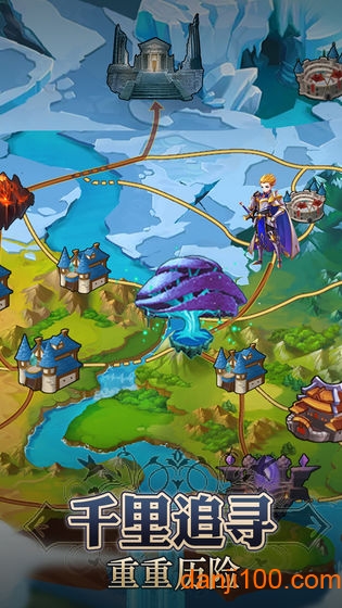 童话大乱斗变态版