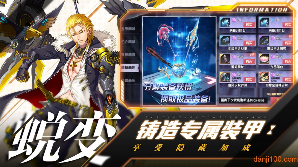 前进吧悟空最新版