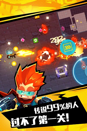 比特小队vivo客户端