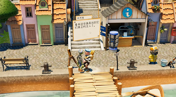 饥饿派画家2(Passpartout 2)