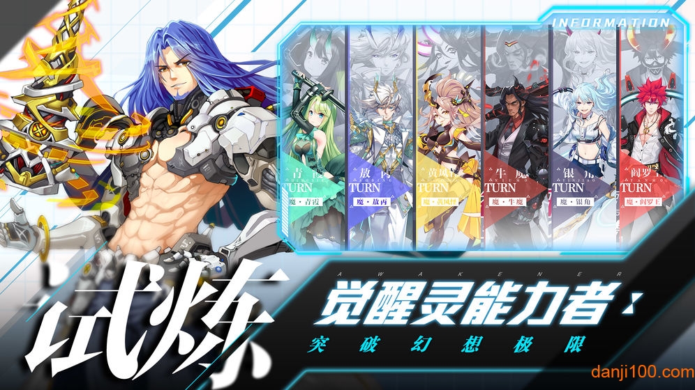 前进吧悟空最新版