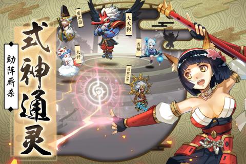 星期六魔王九游最新版