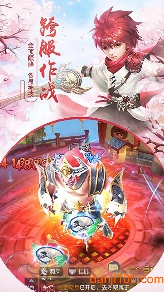 千年风华手机版 千年风华百度版