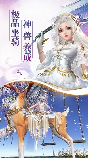 天途单机版手游