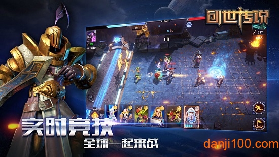 创世传说无限金币版