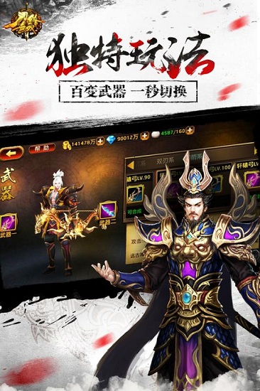 刀锋无双手游下载 “刀锋无双最新版下载”