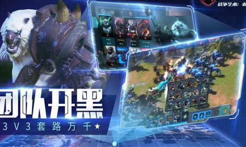战争艺术oppo账号版