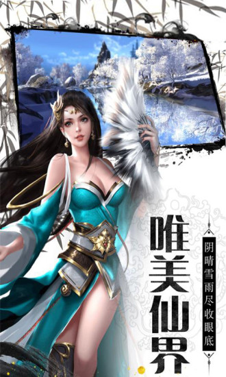 幻化之锋百度版