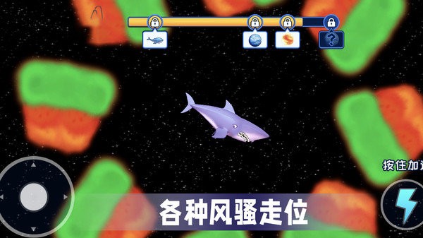吃空地球中文版