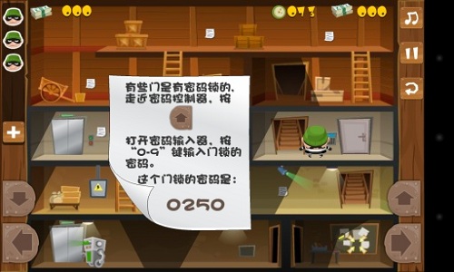 小小神偷波比最新版