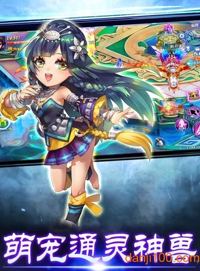 梦幻仙侣无限火力bt版
