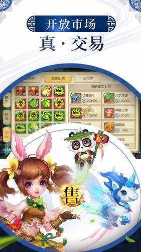 神之路满v版下载