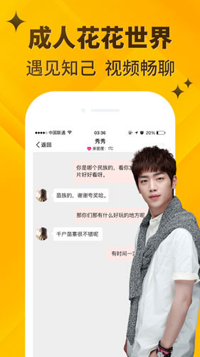 妹多多视频聊天