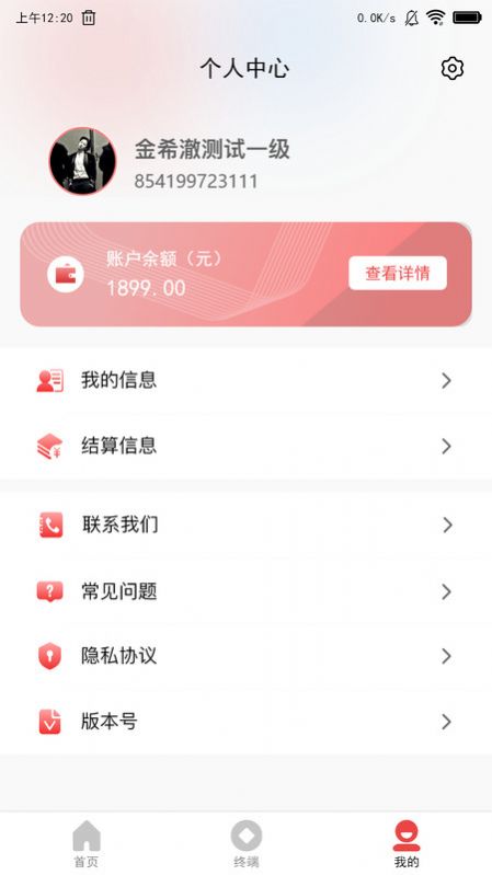 合享惠