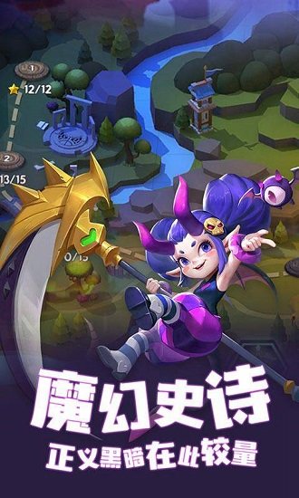 塔塔帝国无限金币版