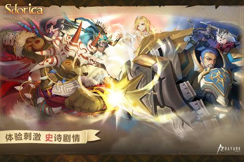 万象物语应用宝服下载