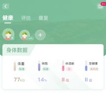 月上健康